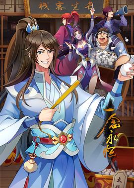 青岛SEO优化思南网